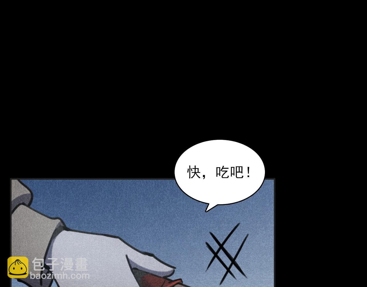 第352话 流浪狗