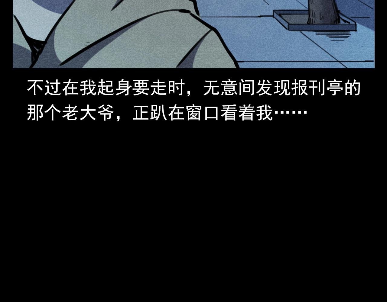 第352话 流浪狗