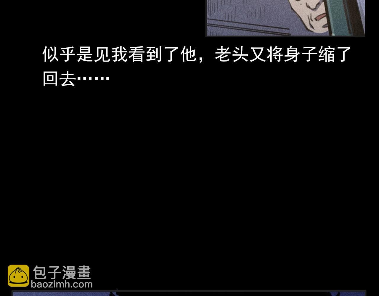 第352话 流浪狗