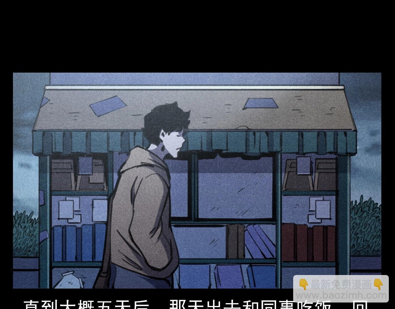 第352话 流浪狗