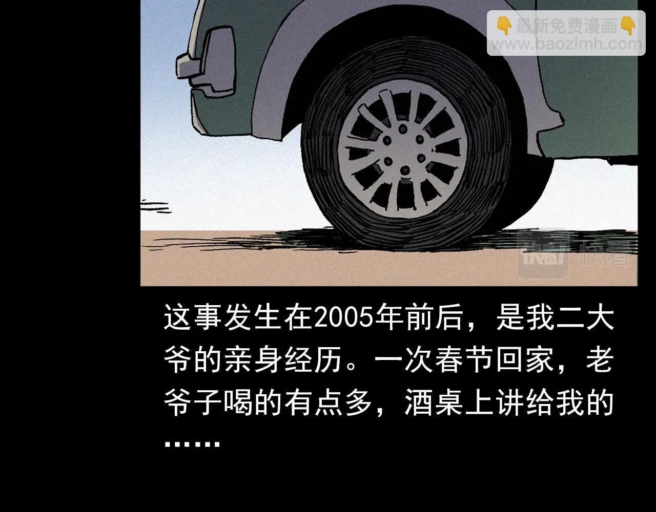 第353话 雕塑