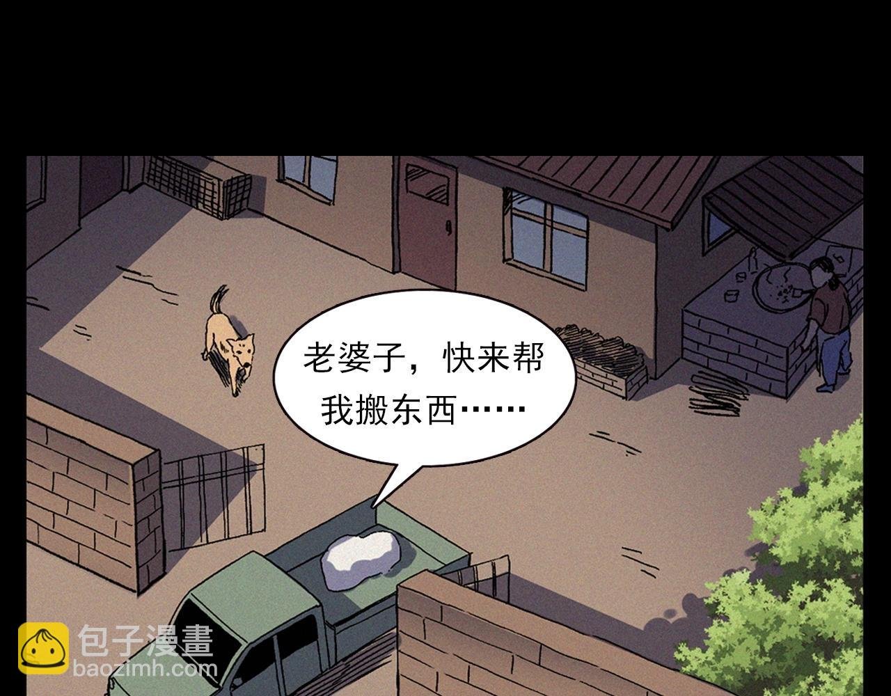 第353话 雕塑