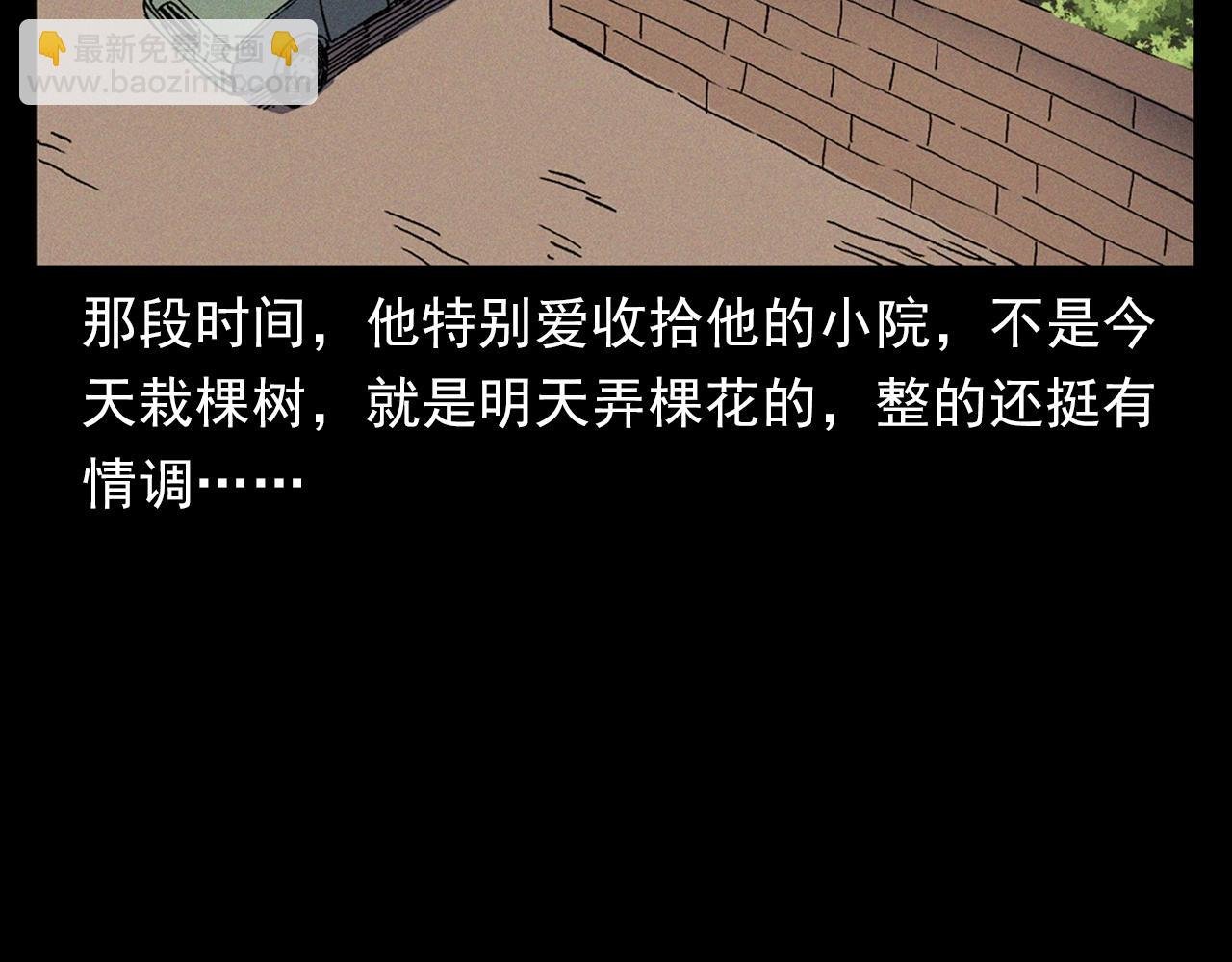 第353话 雕塑
