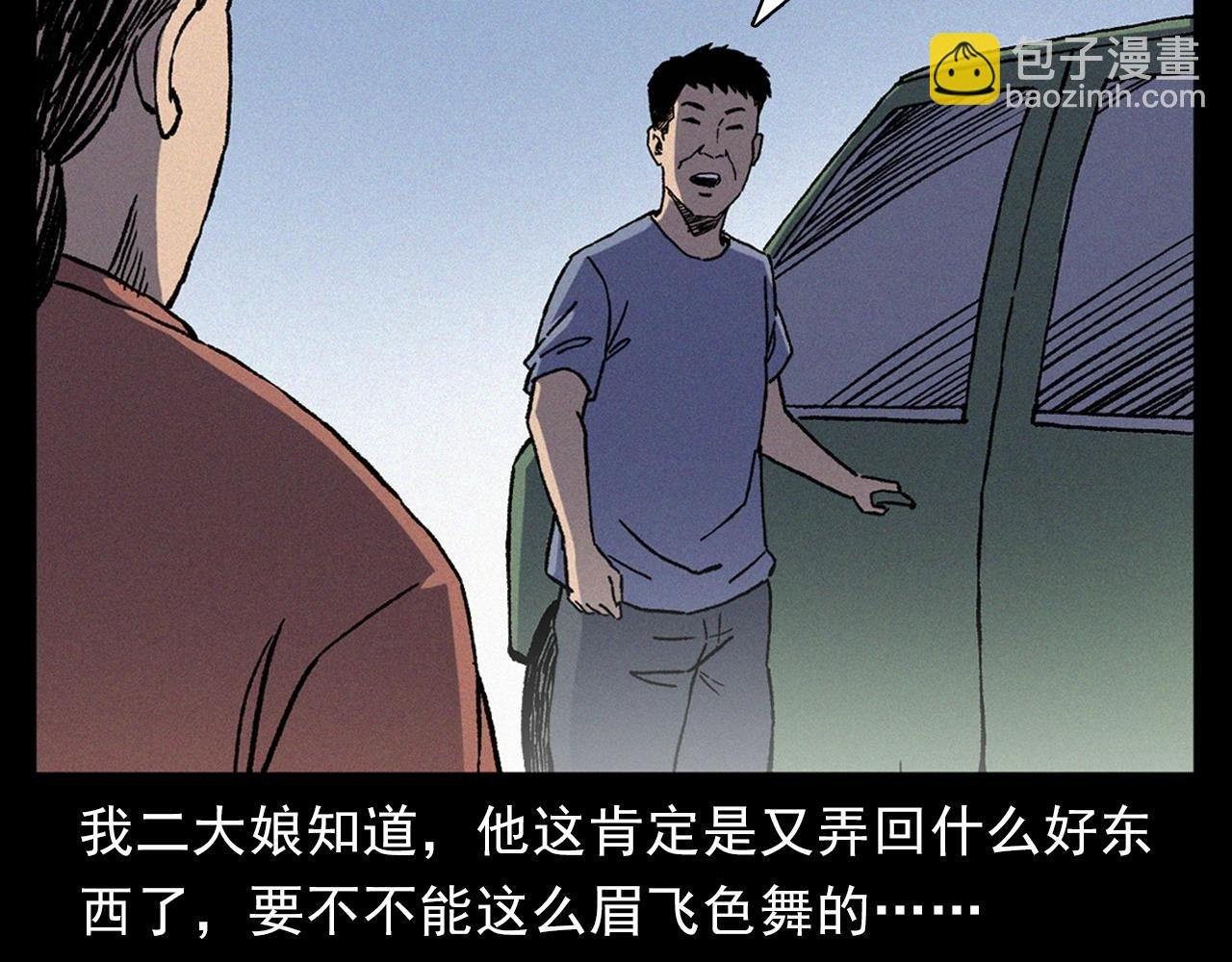 第353话 雕塑