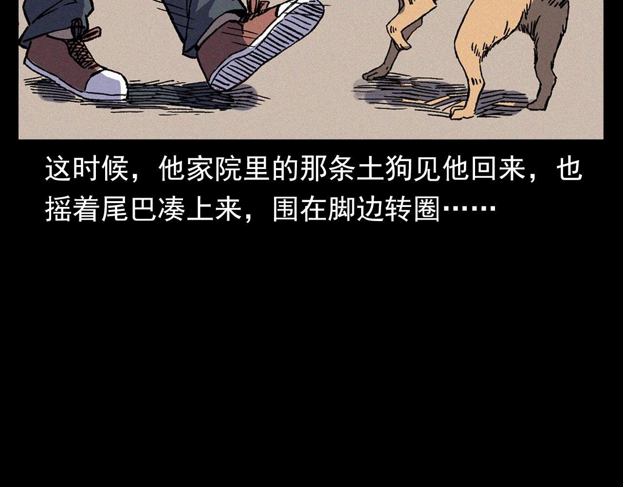 第353话 雕塑