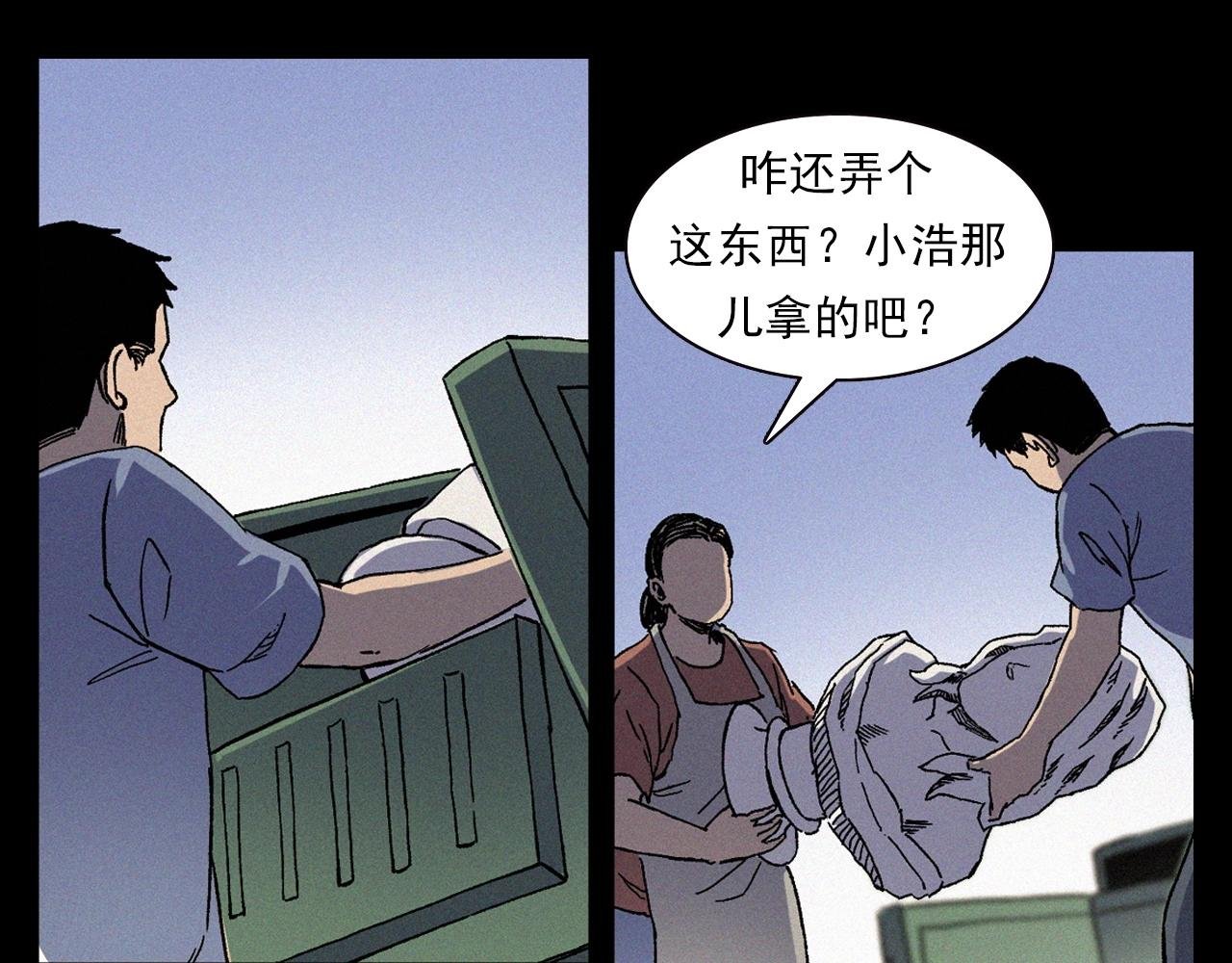 第353话 雕塑