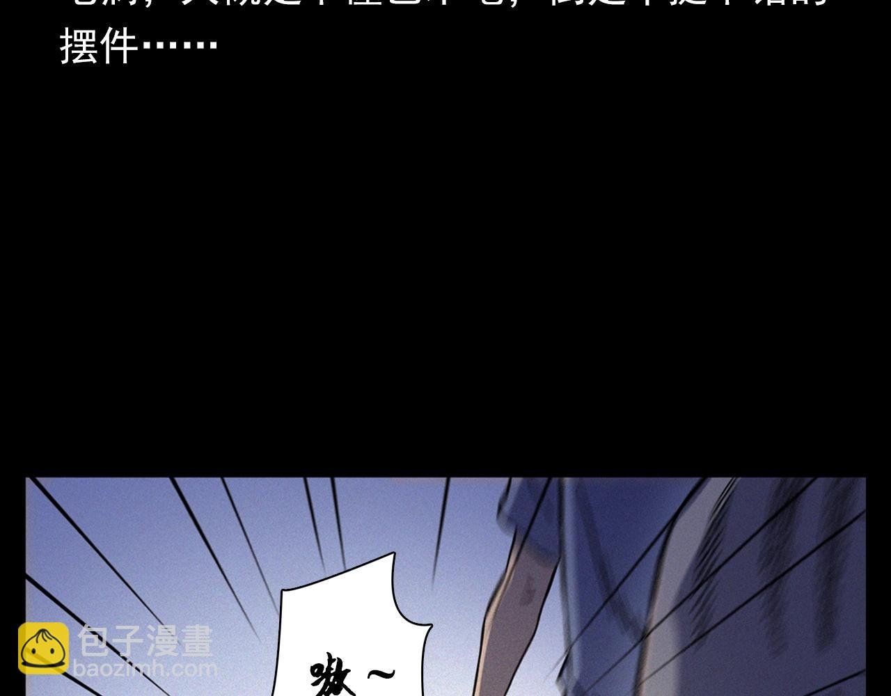 第353话 雕塑