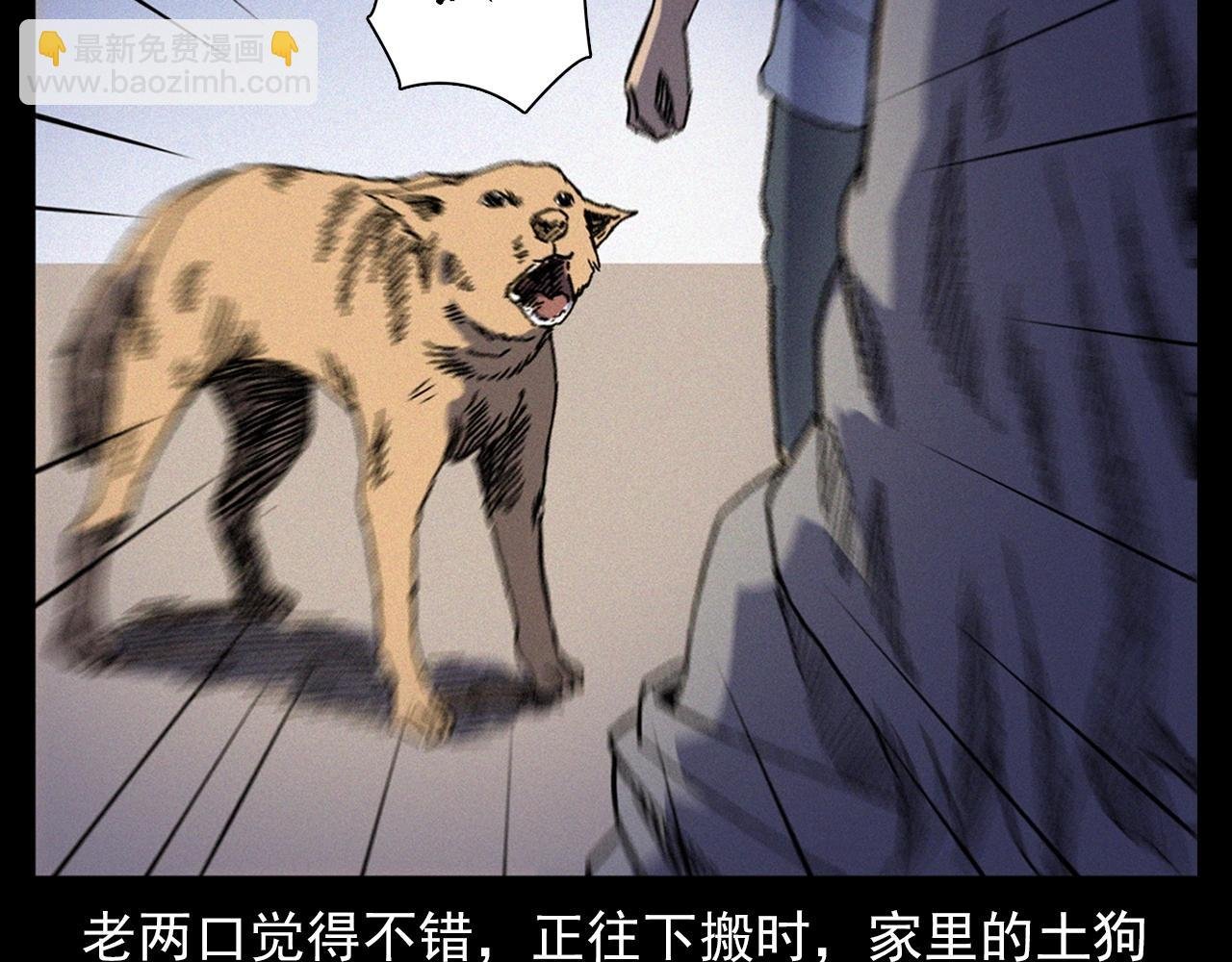 第353话 雕塑