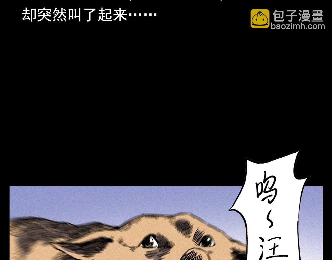 第353话 雕塑