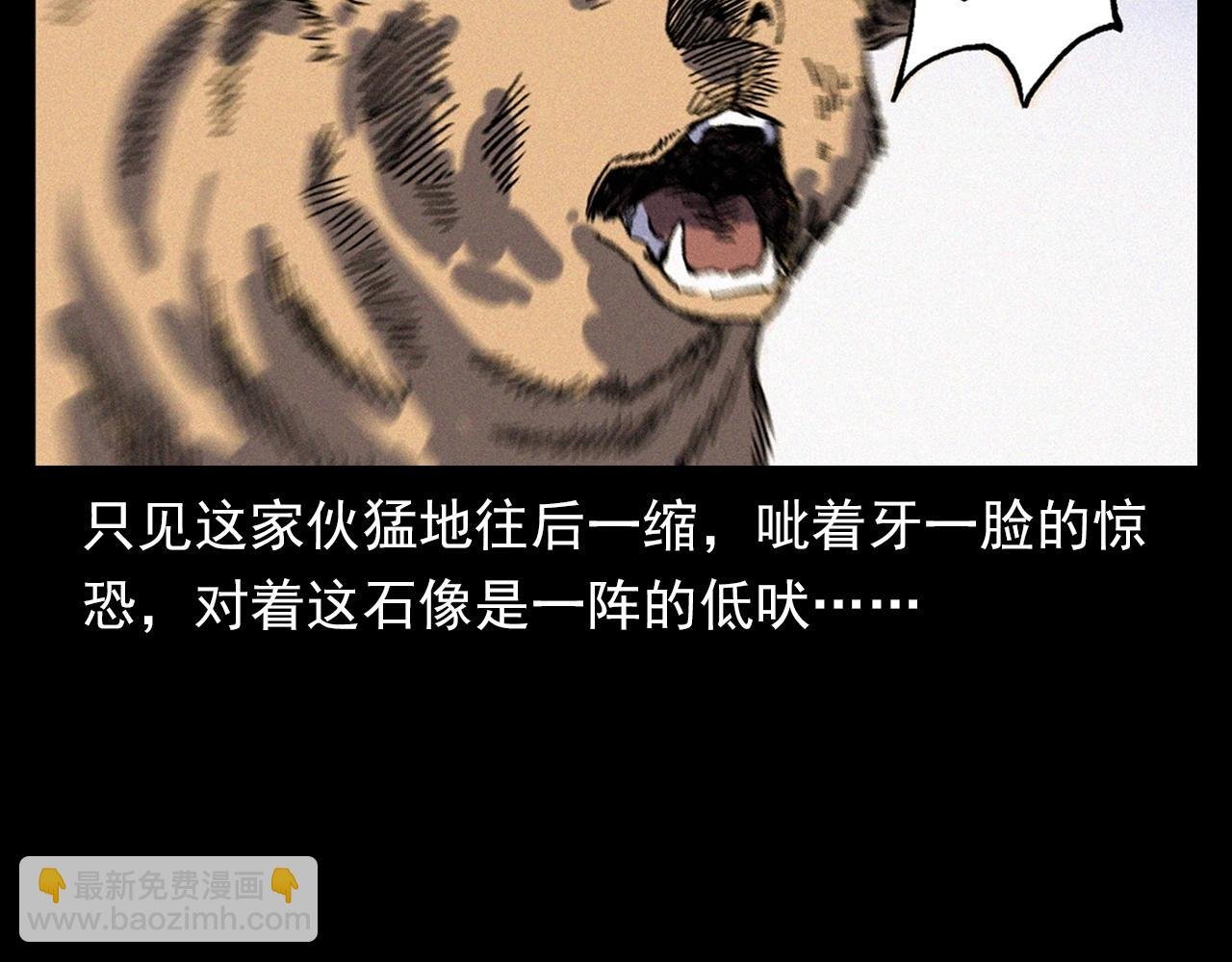第353话 雕塑