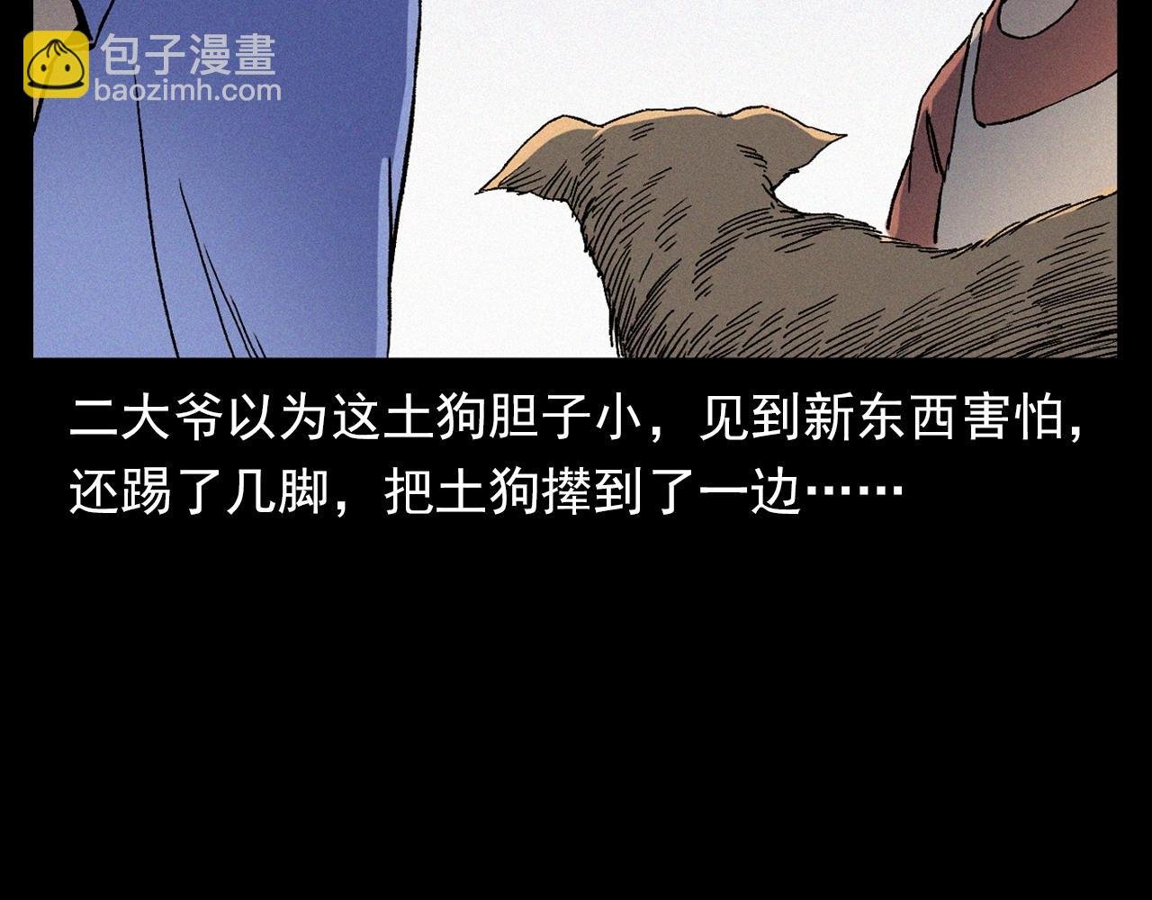 第353话 雕塑