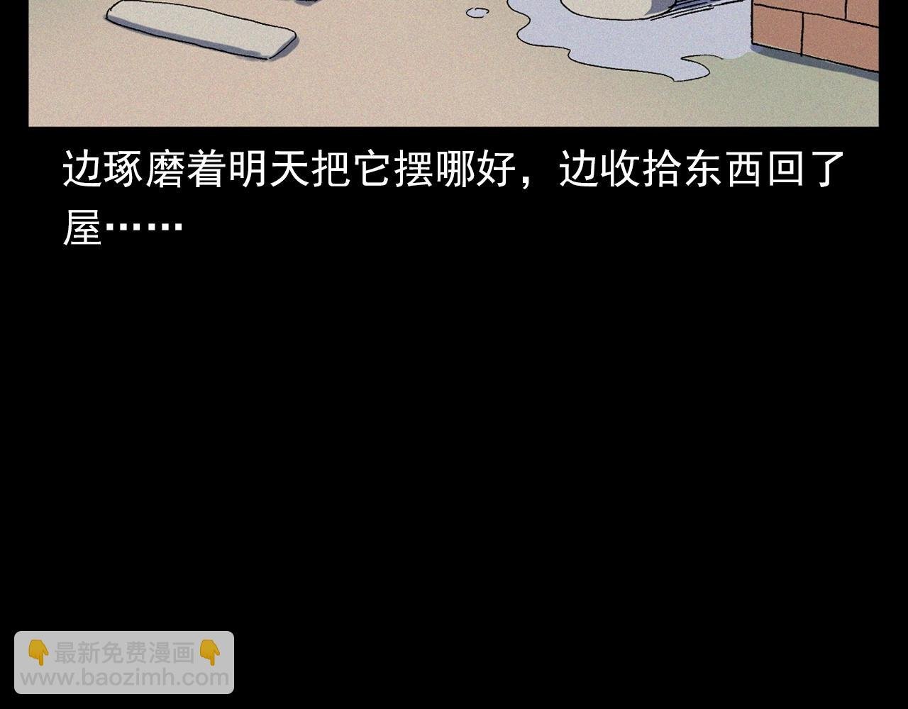 第353话 雕塑