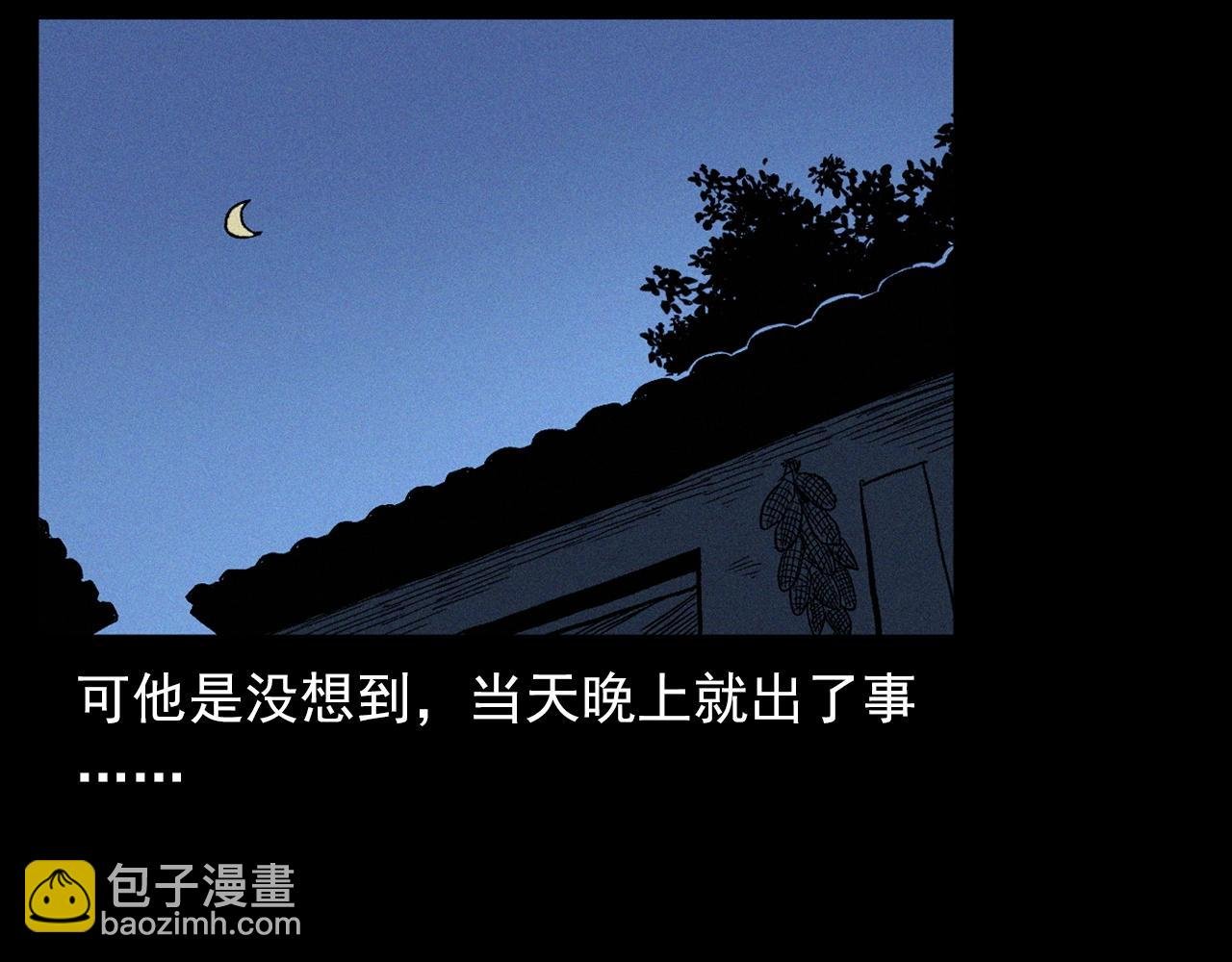 第353话 雕塑