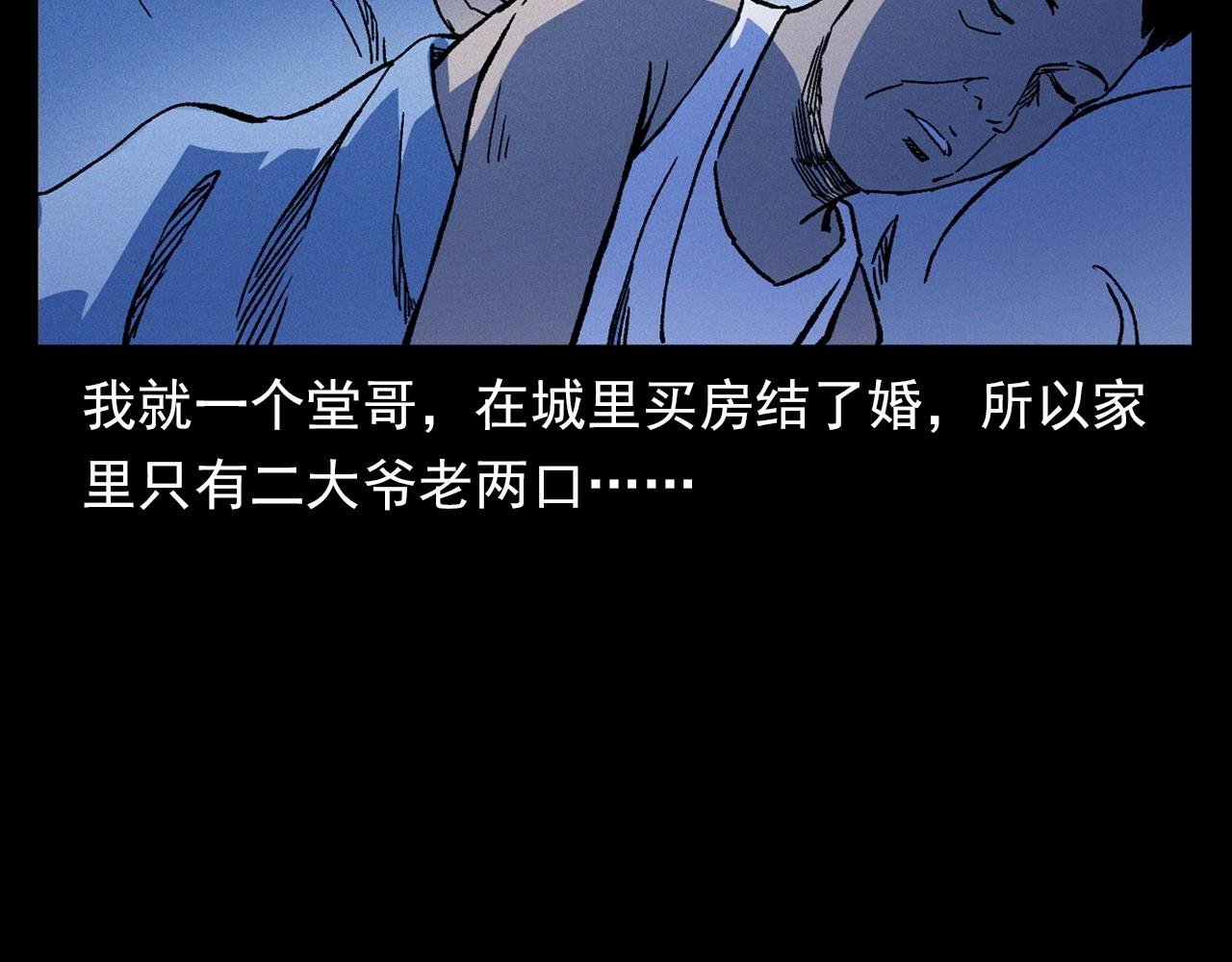 第353话 雕塑