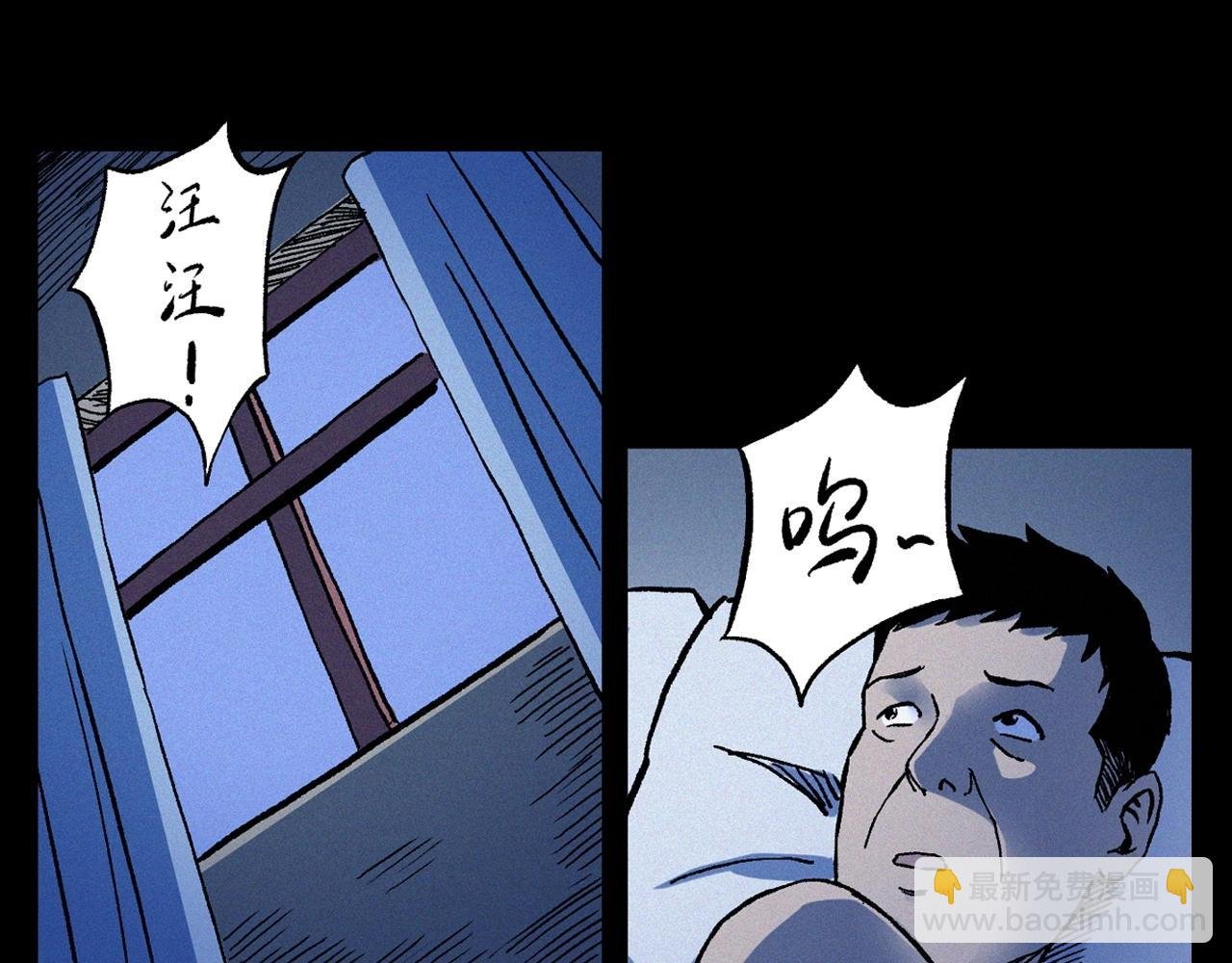 第353话 雕塑