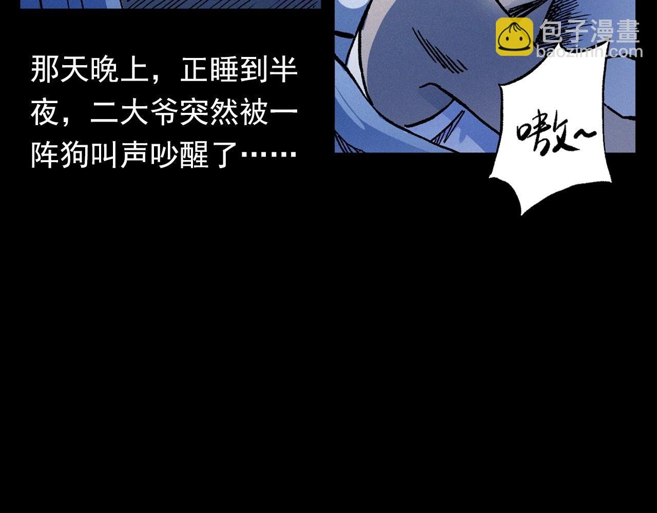 第353话 雕塑