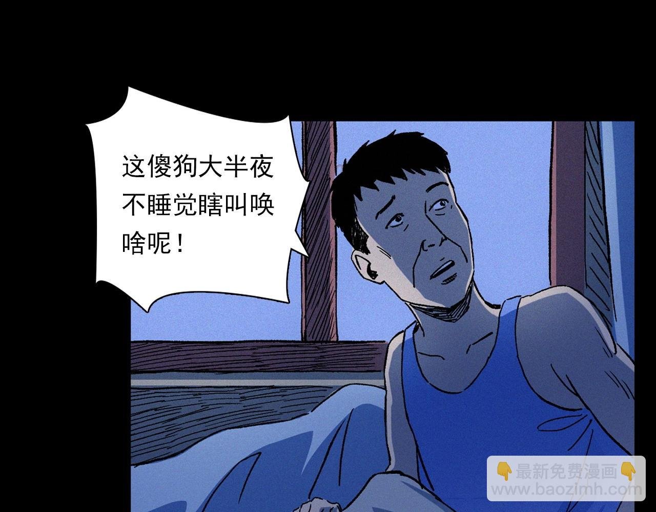 第353话 雕塑