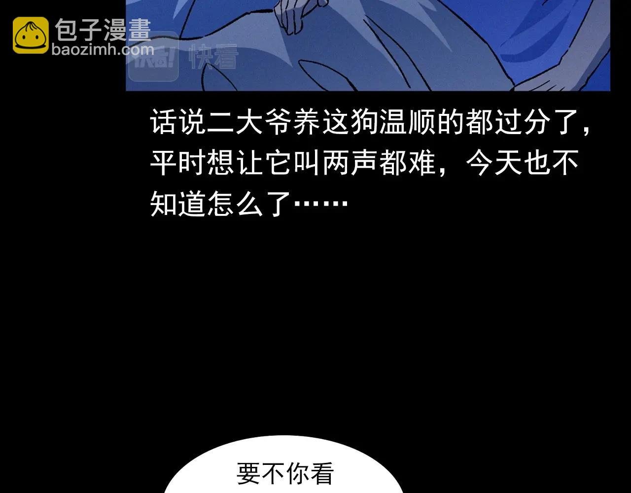 第353话 雕塑