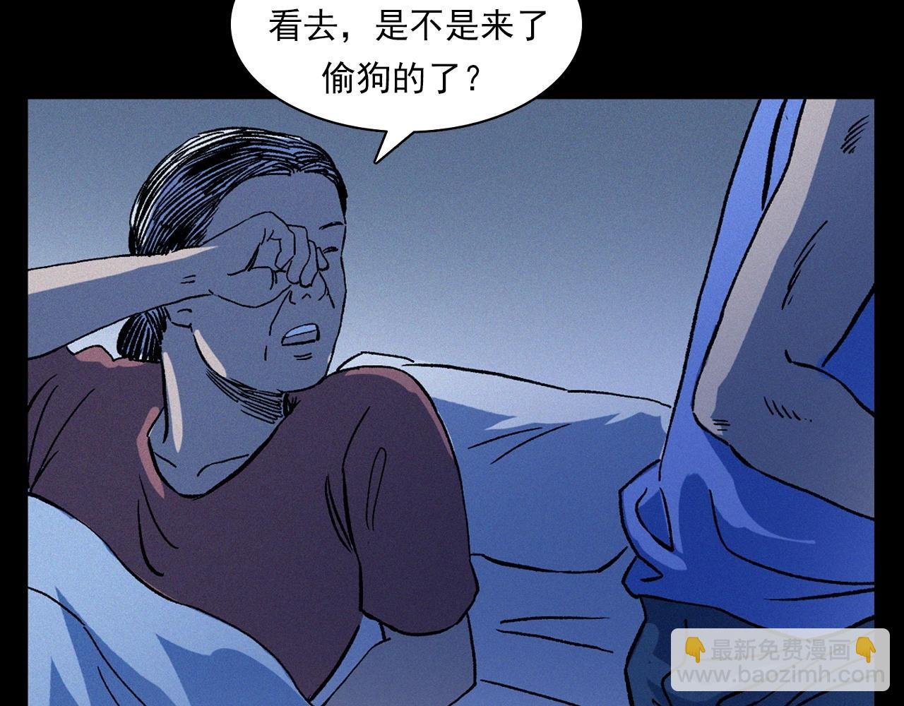 第353话 雕塑