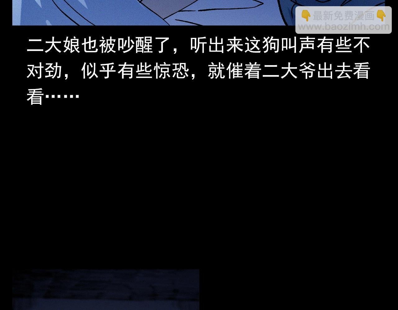 第353话 雕塑