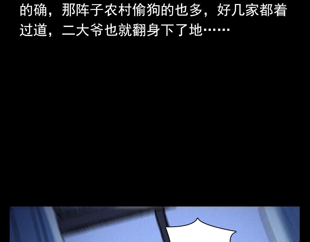 第353话 雕塑