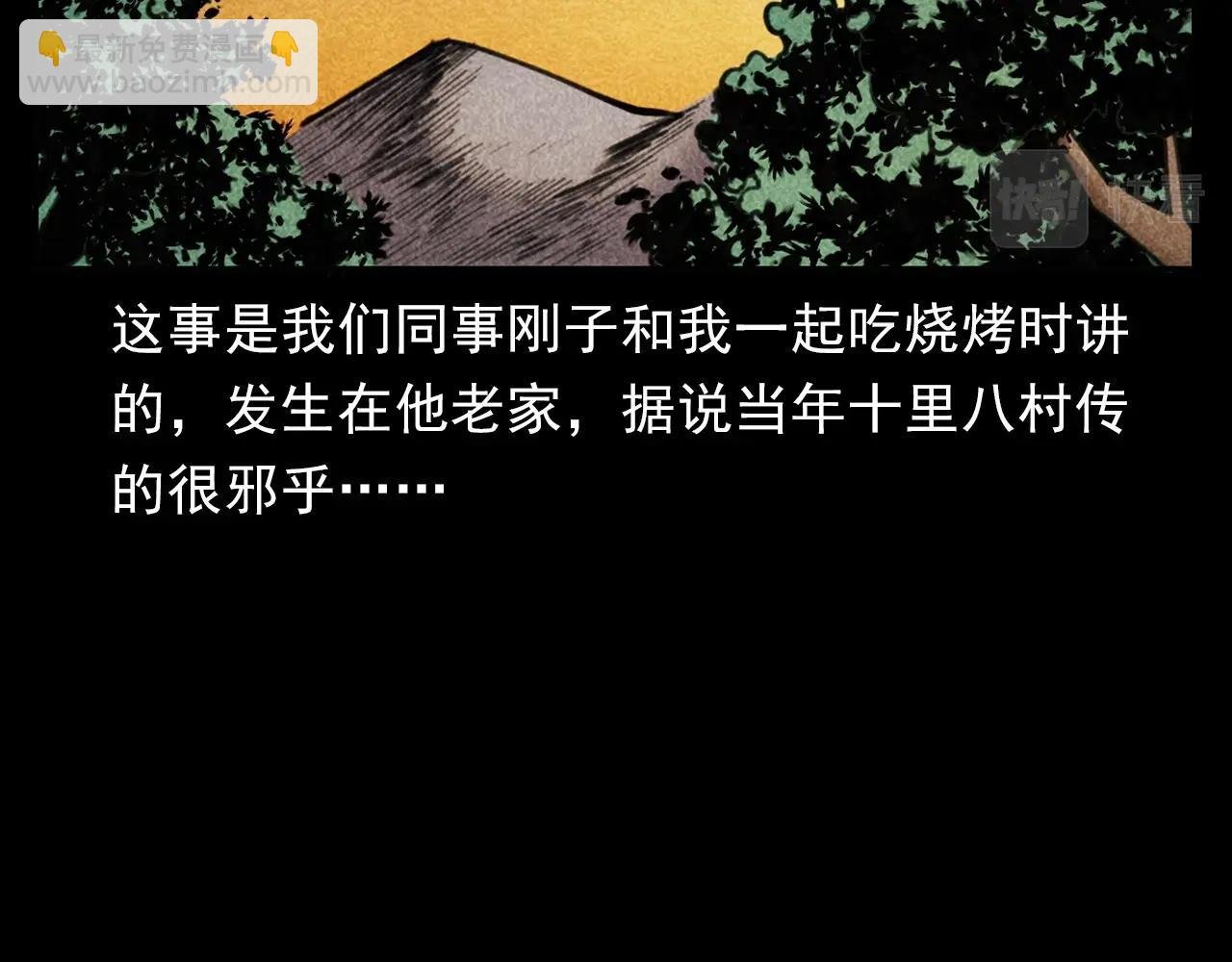 第354话 捞尸