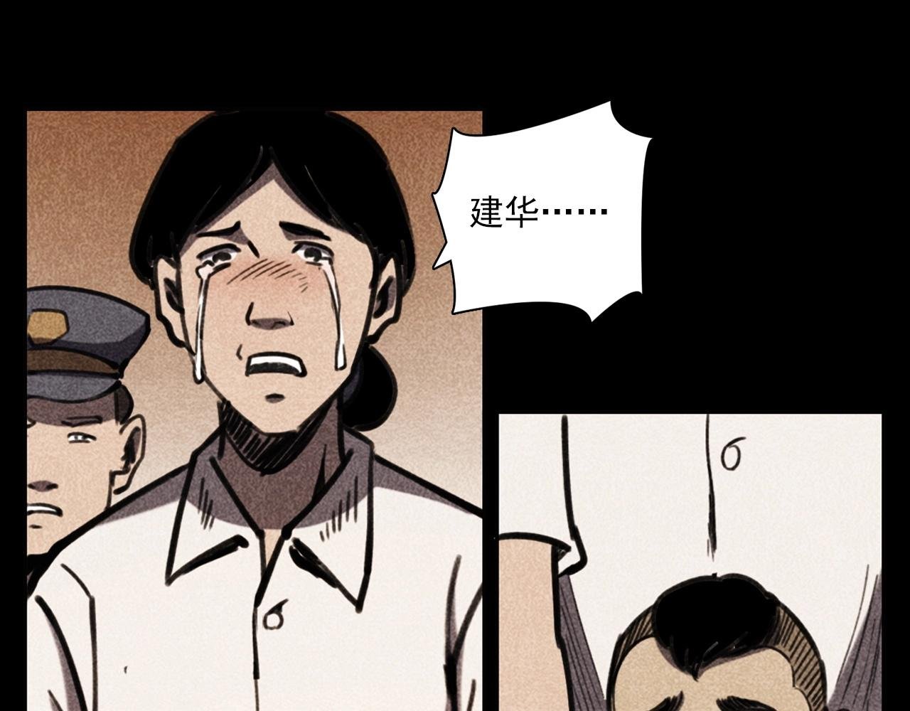 第354话 捞尸