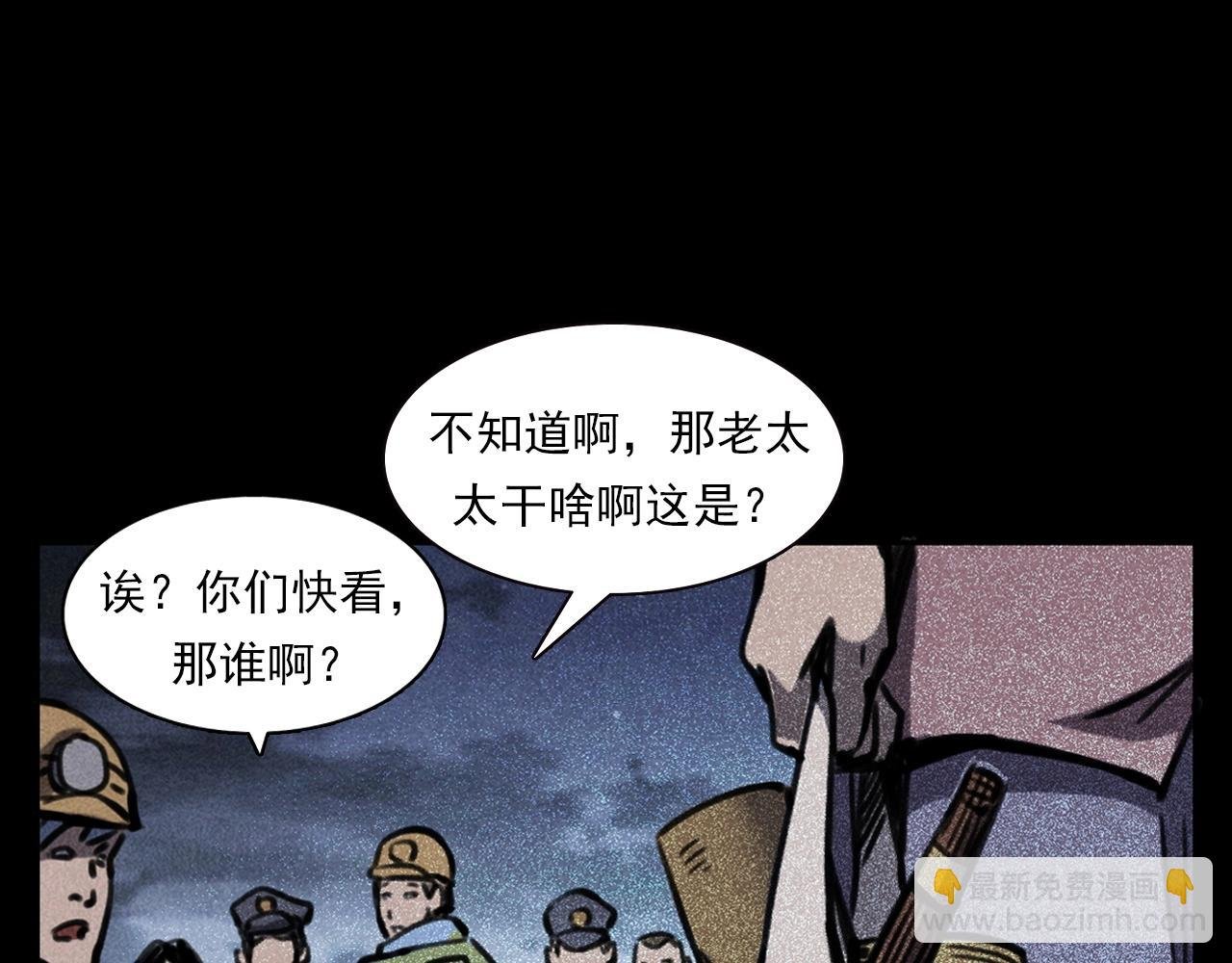 第354话 捞尸