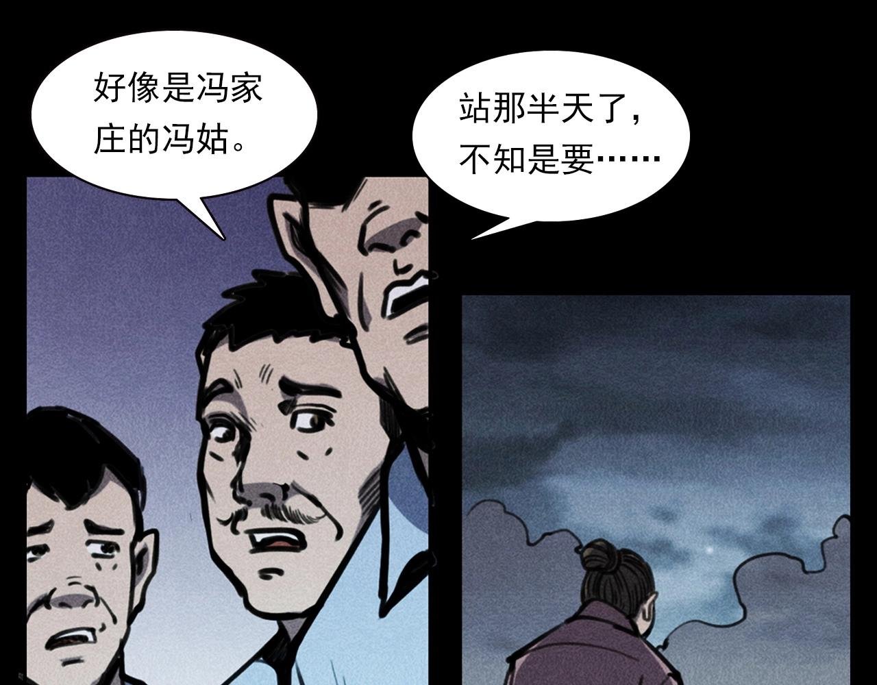 第354话 捞尸