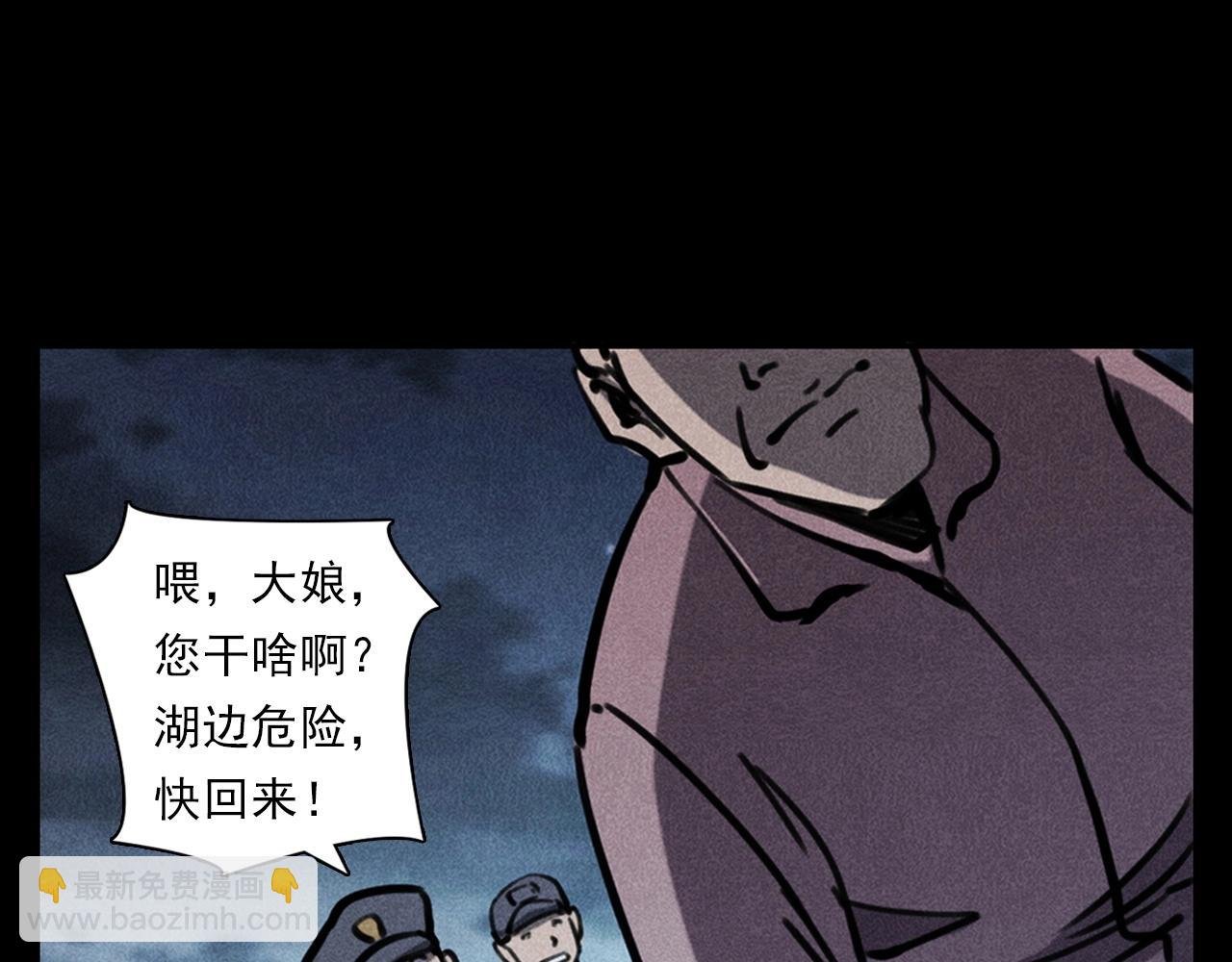 第354话 捞尸