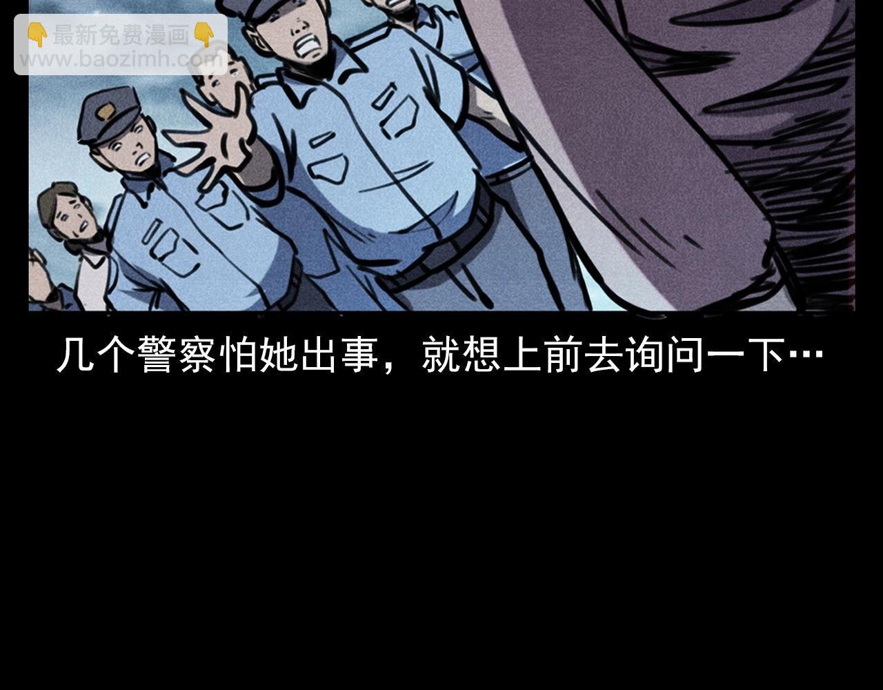 第354话 捞尸