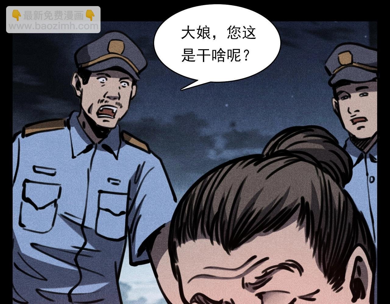 第354话 捞尸