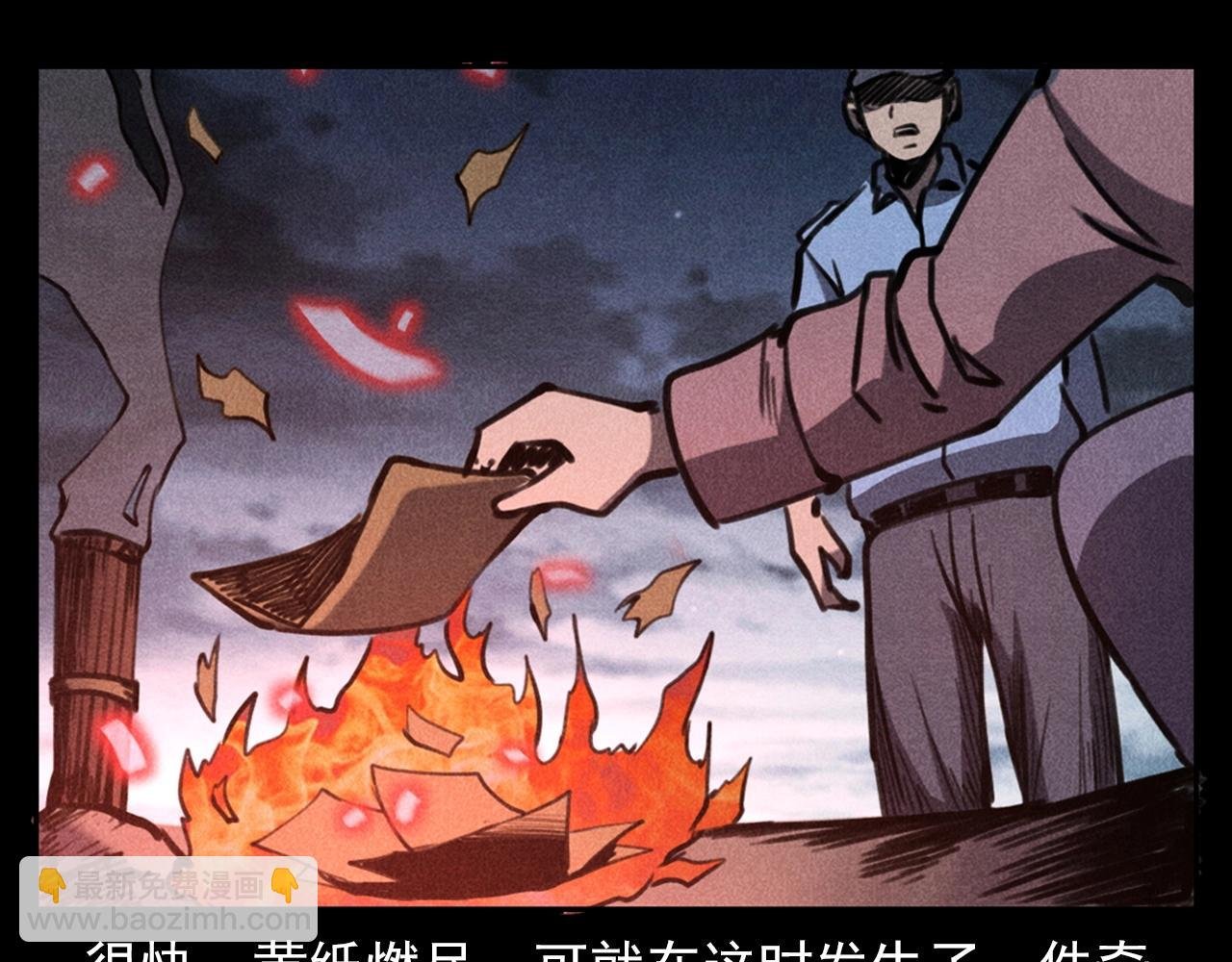 第354话 捞尸
