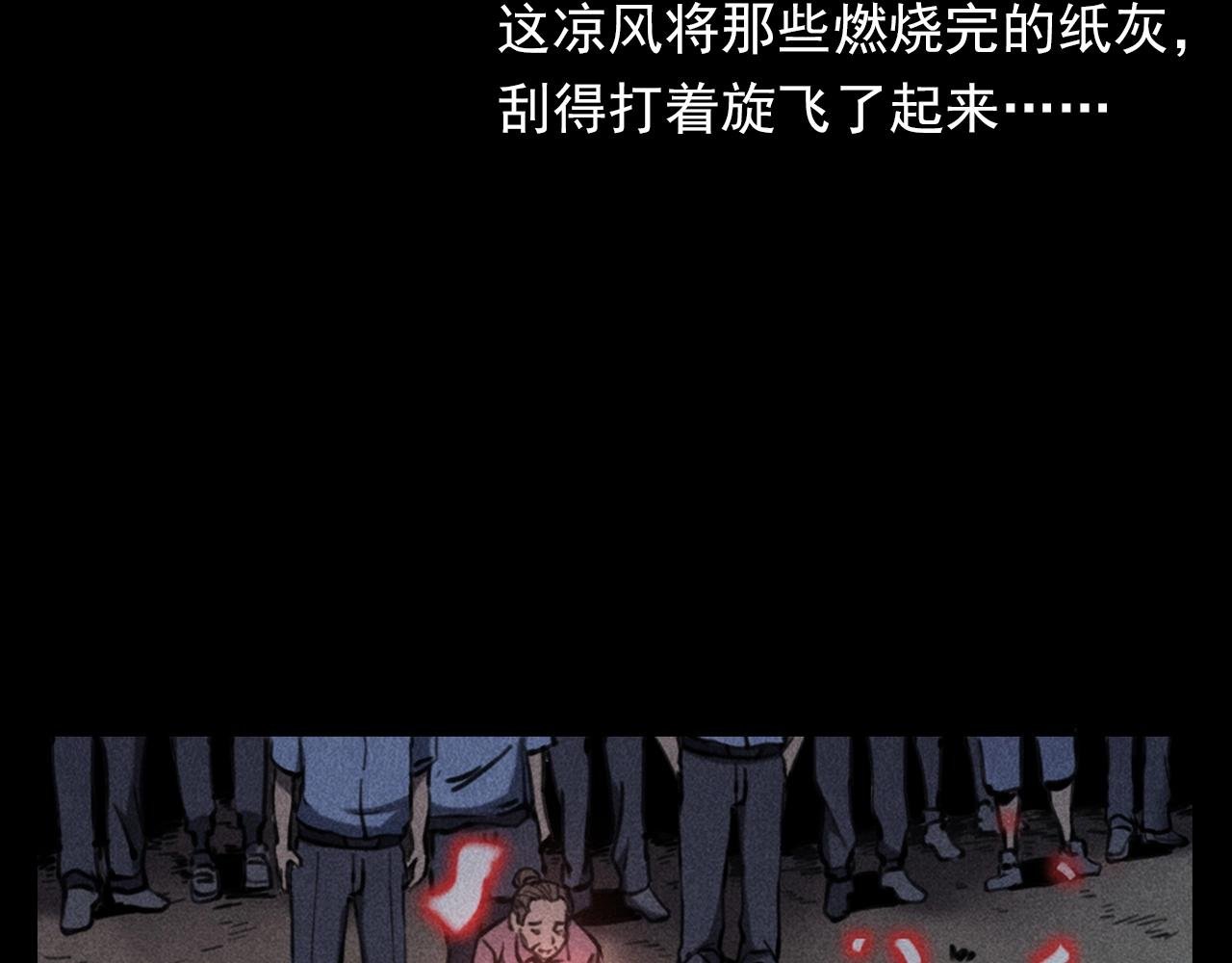 第354话 捞尸