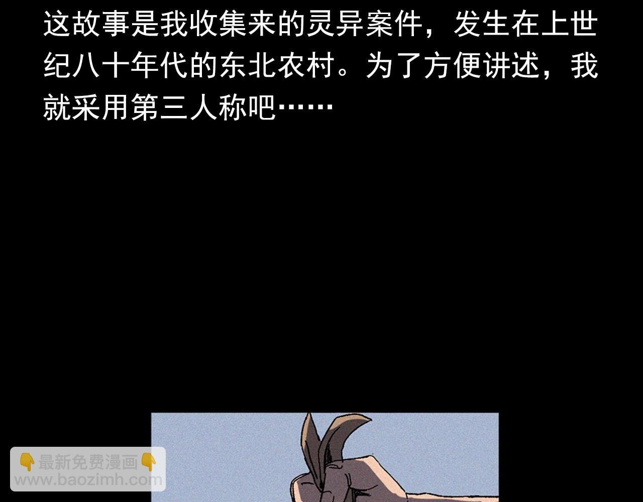第355话 血足迹