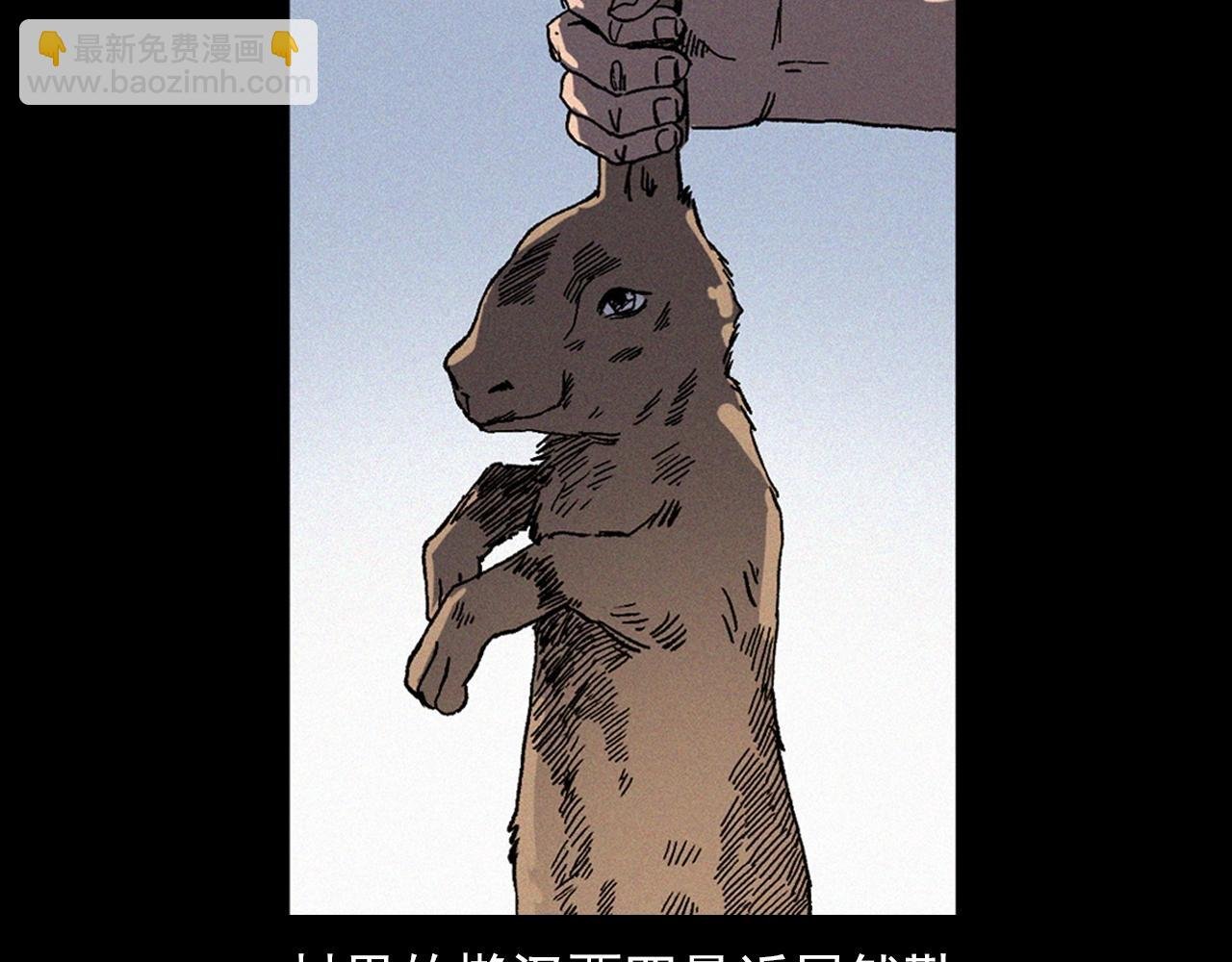 第355话 血足迹