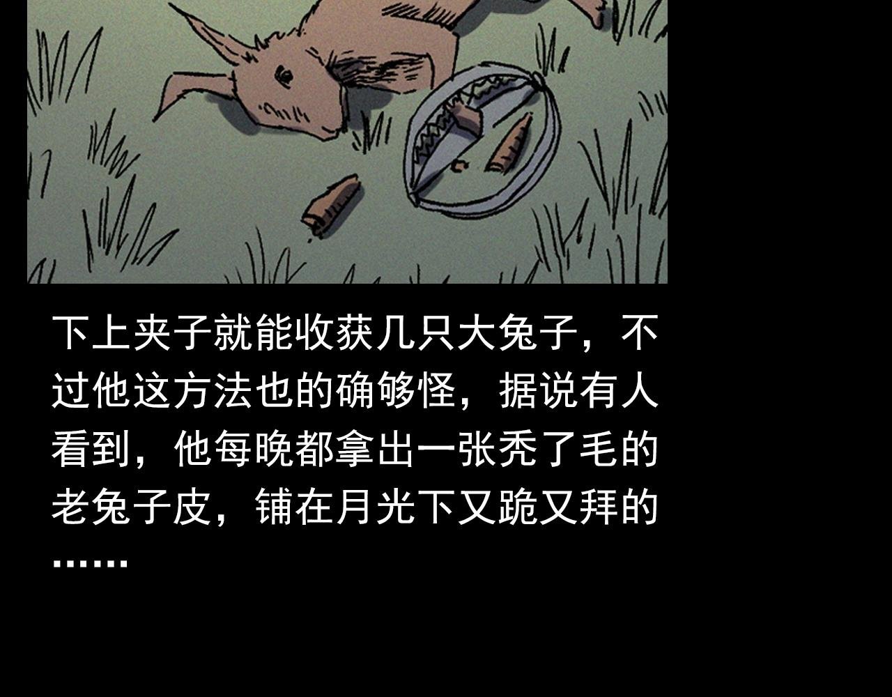 第355话 血足迹