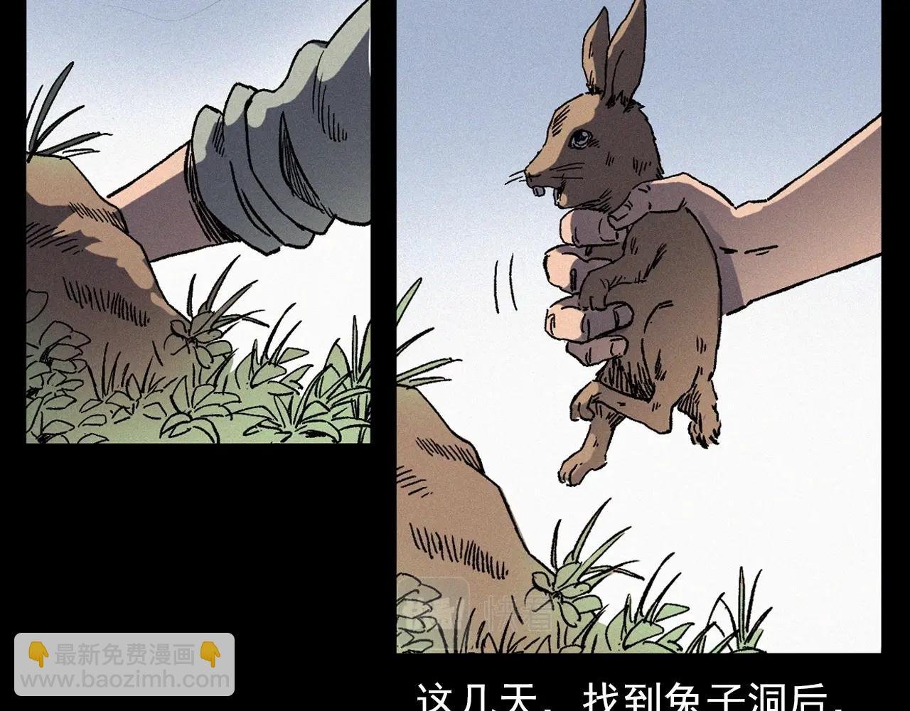第355话 血足迹