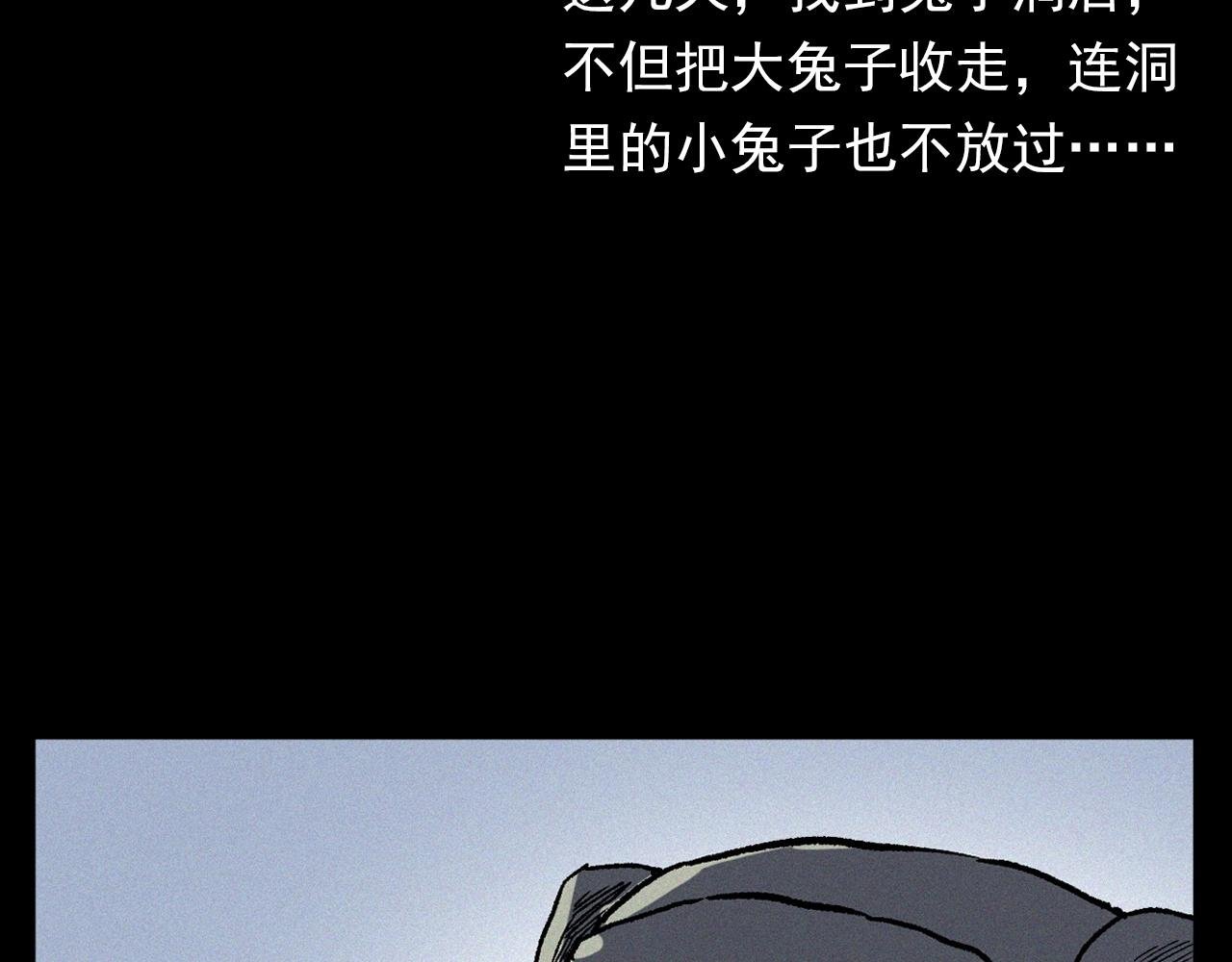 第355话 血足迹