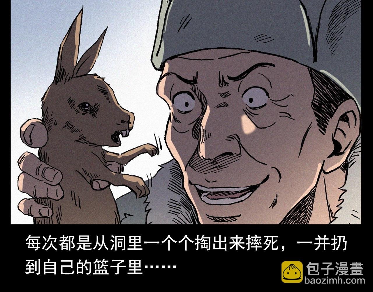 第355话 血足迹