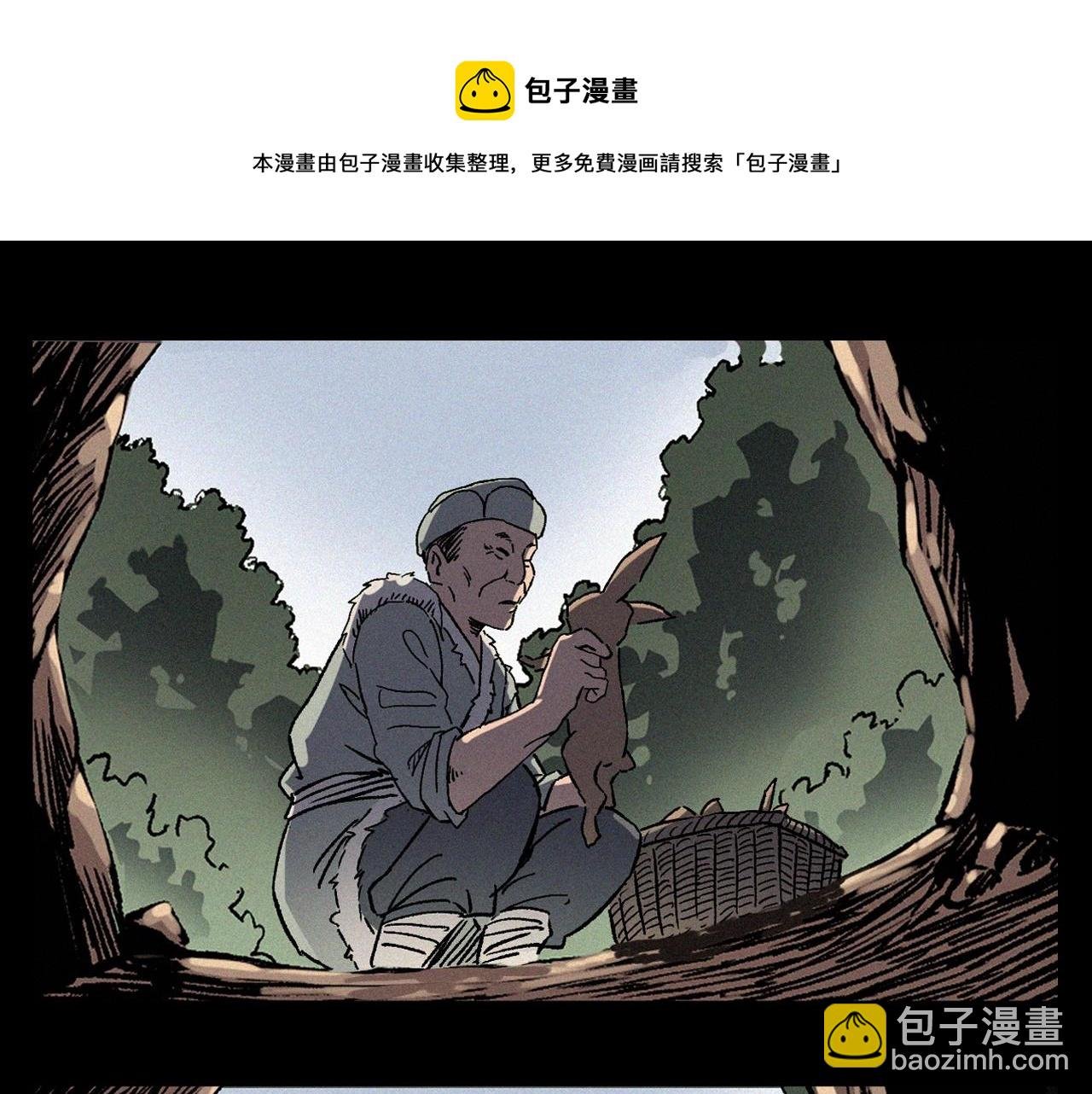 第355话 血足迹