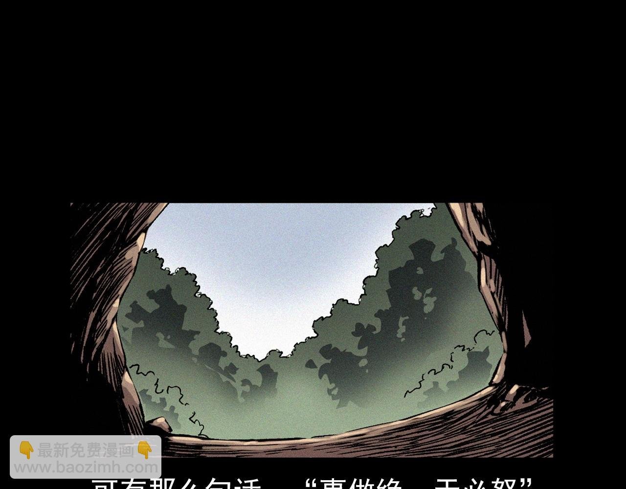 第355话 血足迹
