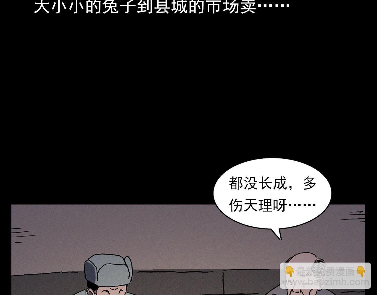 第355话 血足迹
