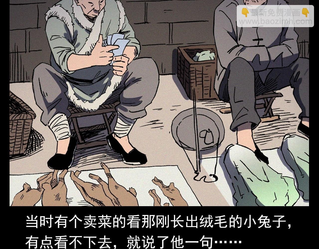第355话 血足迹