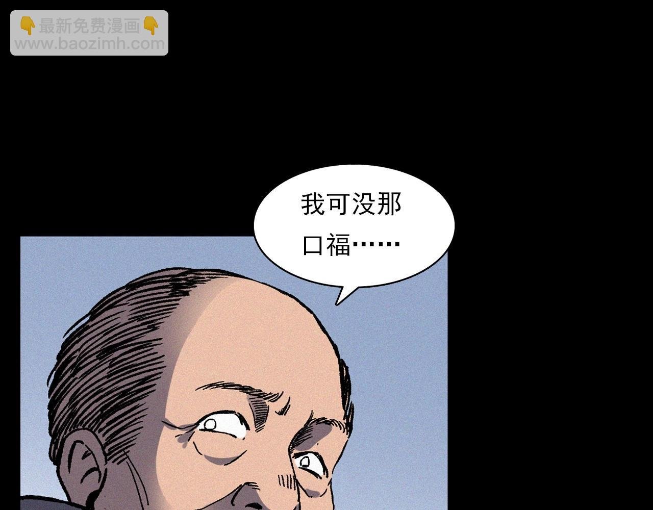 第355话 血足迹
