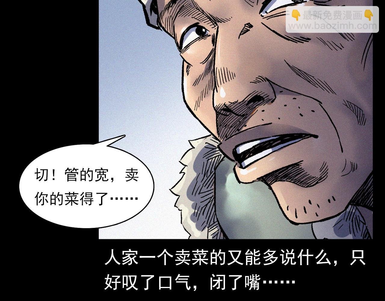 第355话 血足迹