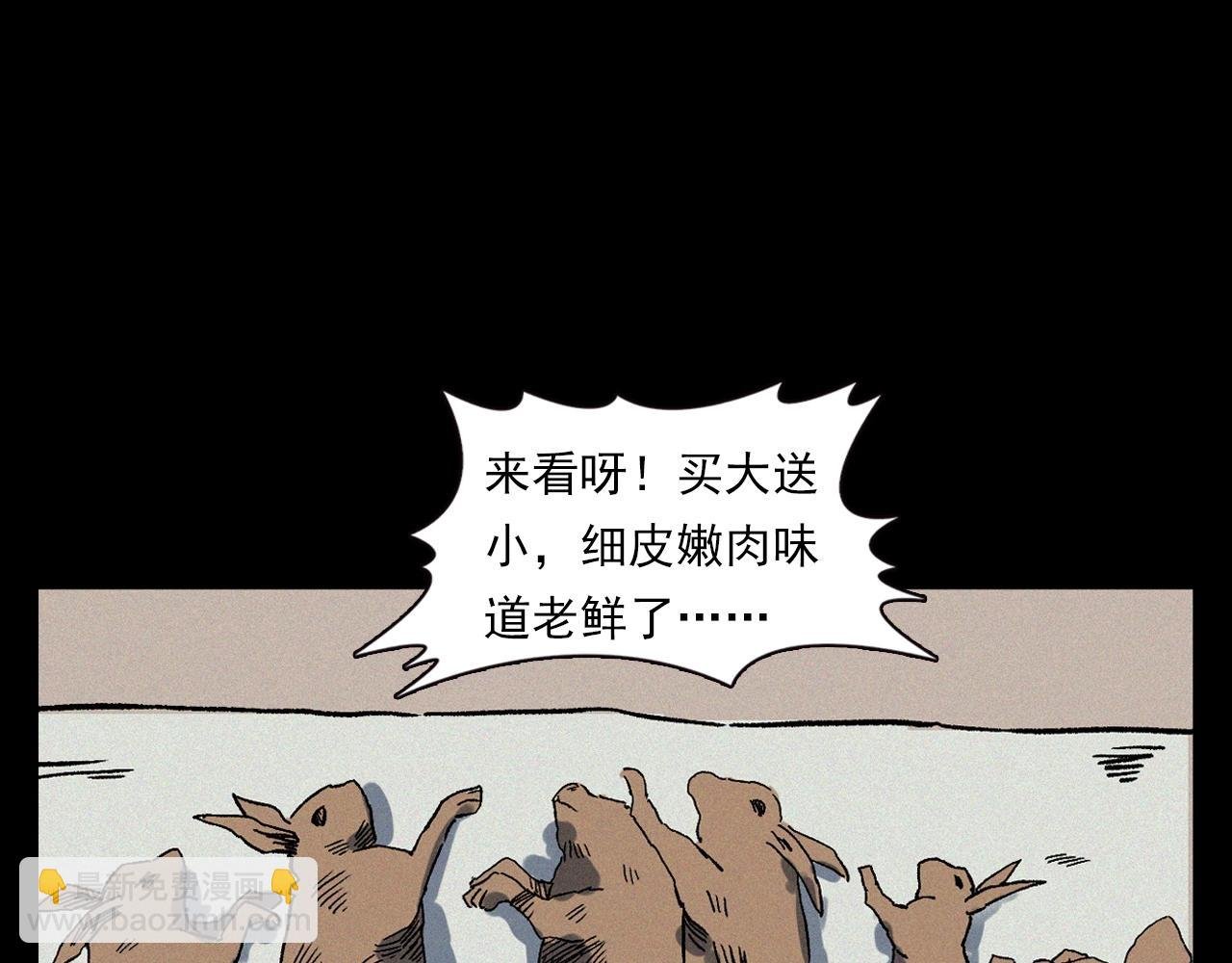 第355话 血足迹