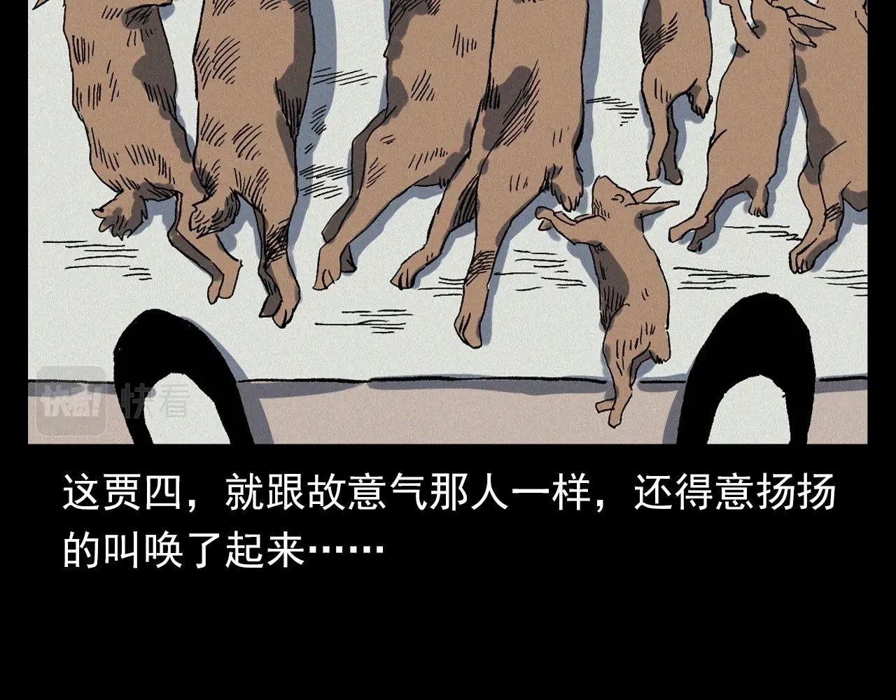第355话 血足迹