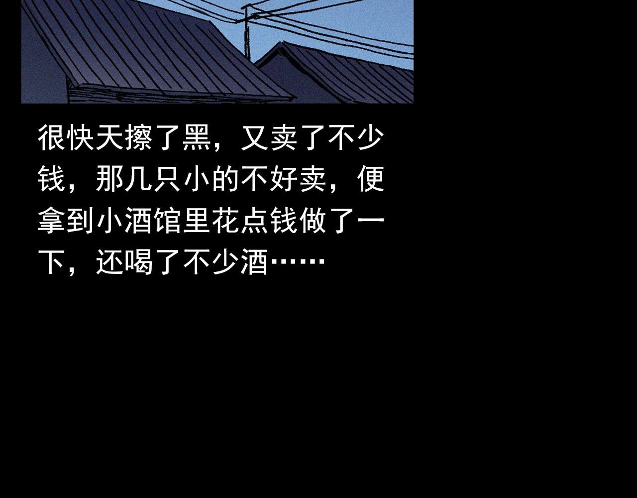 第355话 血足迹
