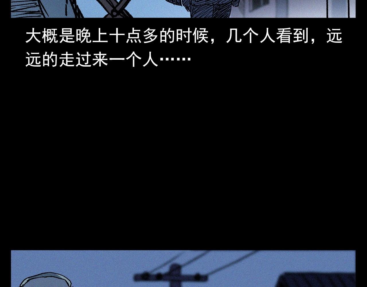 第355话 血足迹